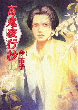 猫耳日常可爱动漫情头一对